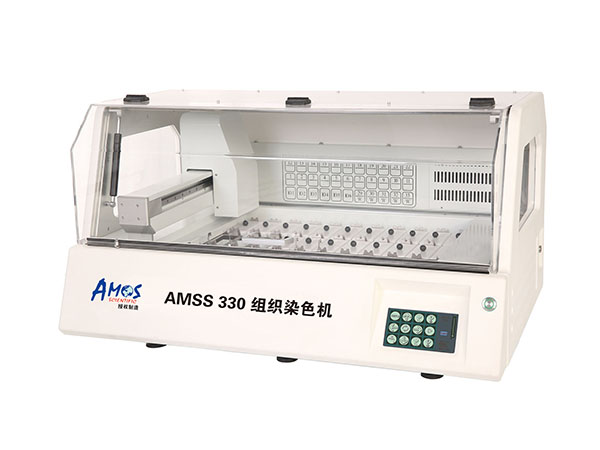 AMSS 330 組織染色機(jī)